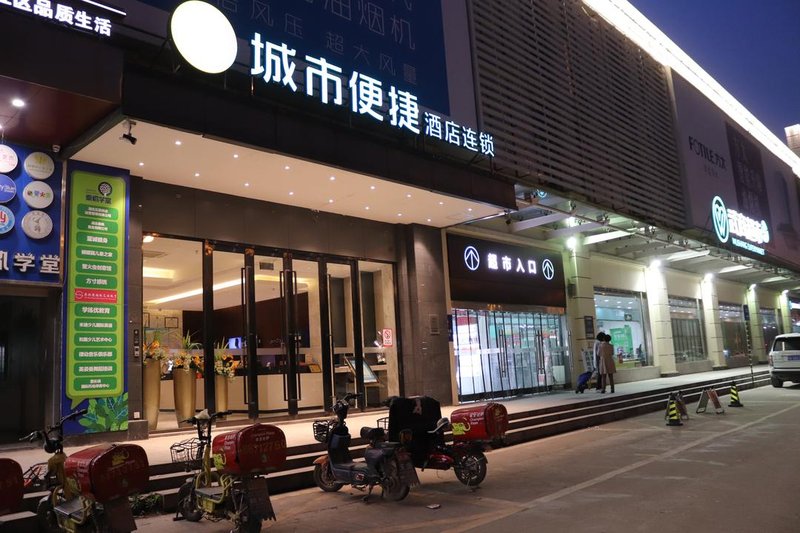 酒店外观