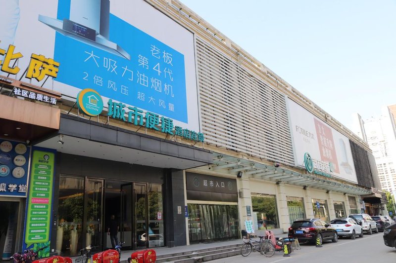 酒店外观