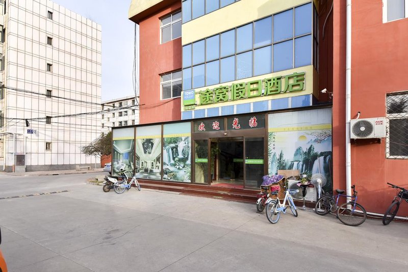 Towo Holiday Hotel (Qinhuangdao Hebei Street) Over view