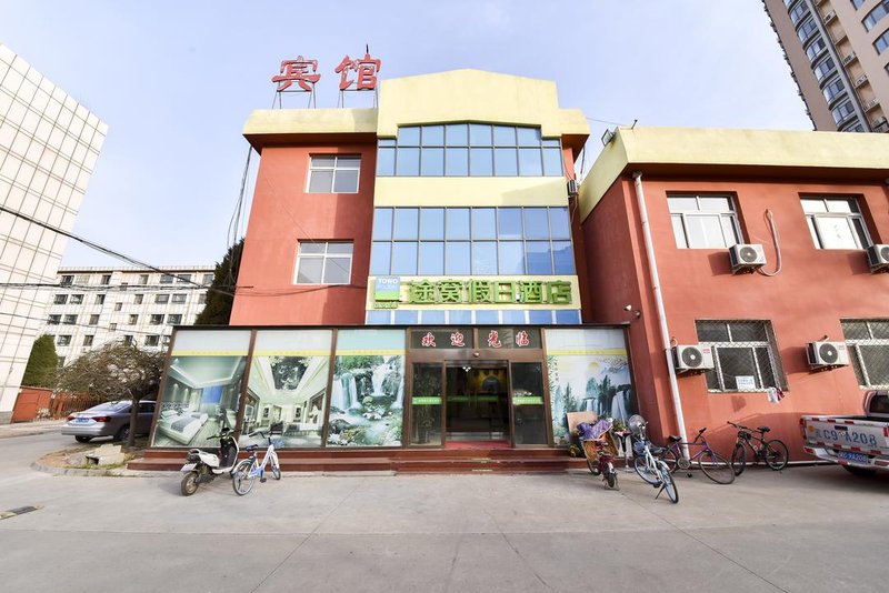 Towo Holiday Hotel (Qinhuangdao Hebei Street) Over view