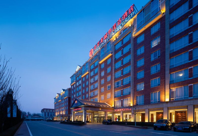 Ramada Beijing NorthOver view