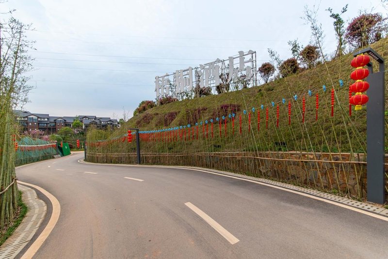 Bailu Lake International Resort Wutong HotelOver view