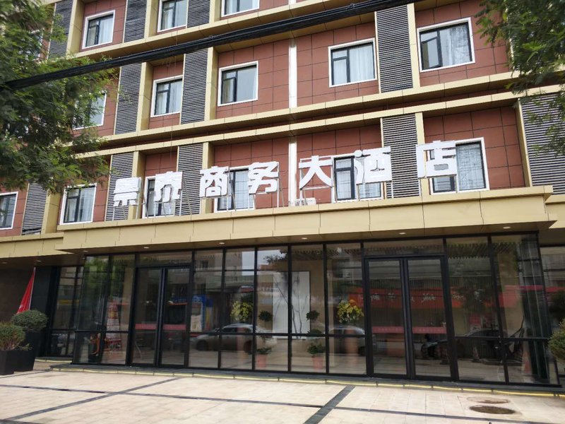 Jingtai Business Hotel Over view