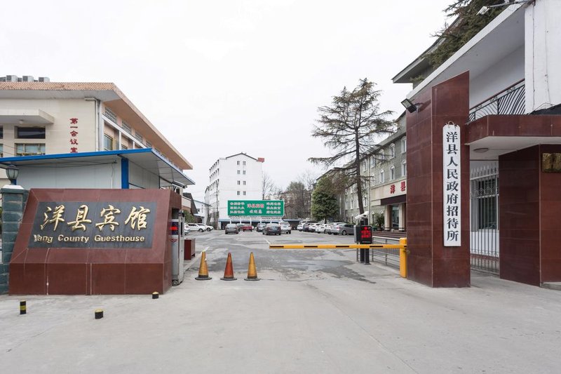 Yangxian Hotel Over view