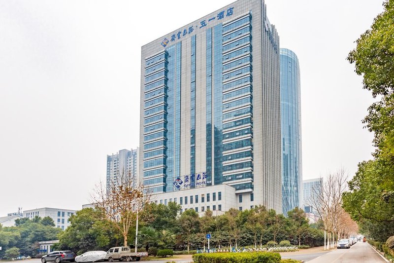 Qiyun Hotel (Hefei Wuyi) Over view