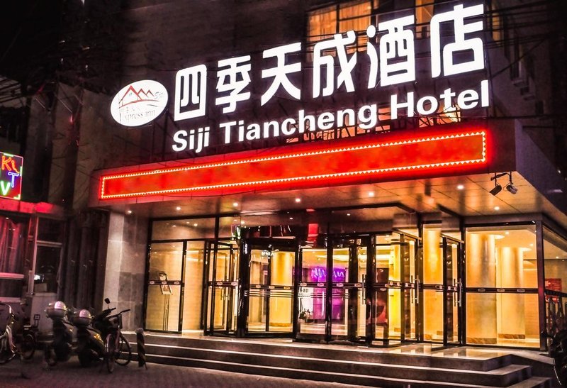 Siji Tiancheng Hotel Over view