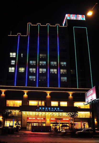 Angang Huiyuan Hotel Over view