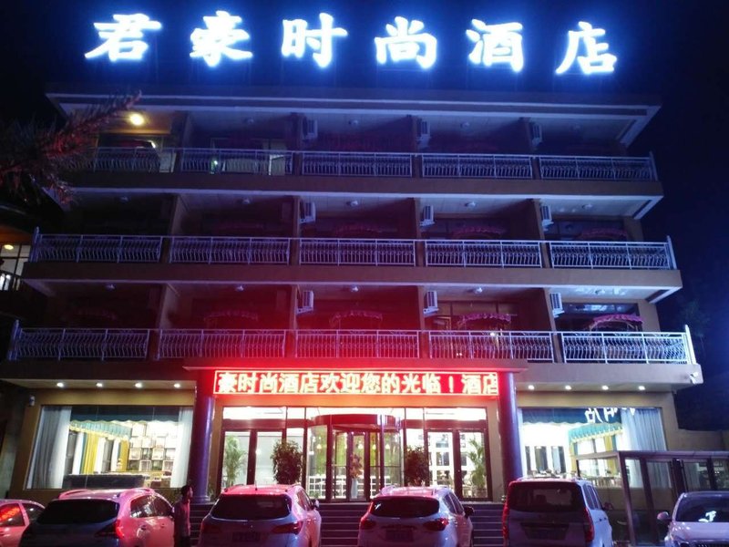 Junhao Fashion Hotel Mount YuntaiOver view