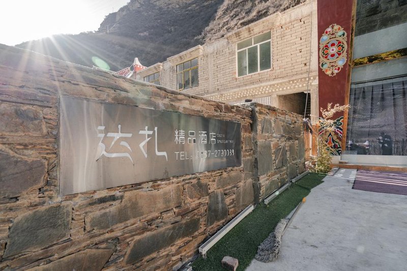 Dazha Boutique Hotel Over view