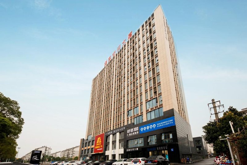 Yunyin Travel Hotel (Jiangyin Wanda Plaza) Over view