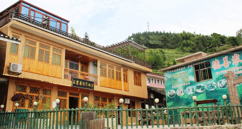 ZIQUEJIEDESHANNONGZHUANGOver view