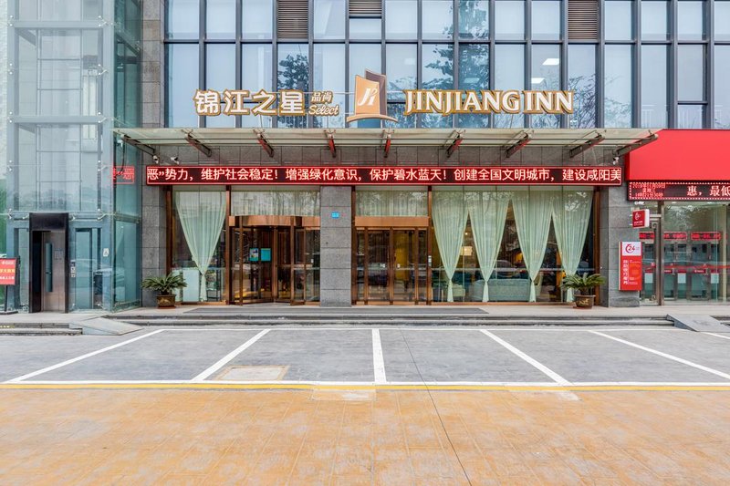 Jinjiang Inn Select (Shenyang Xixian New District Century Avenue)Over view