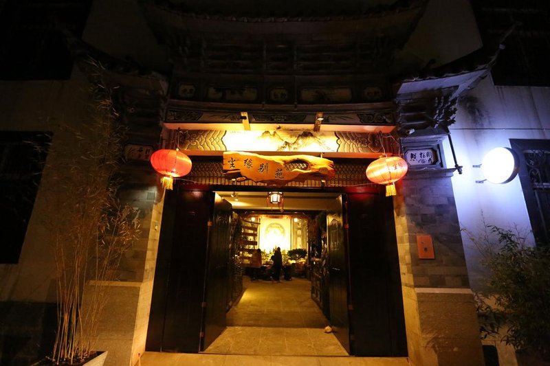 chenyuanbieyuan Inn DaliOver view