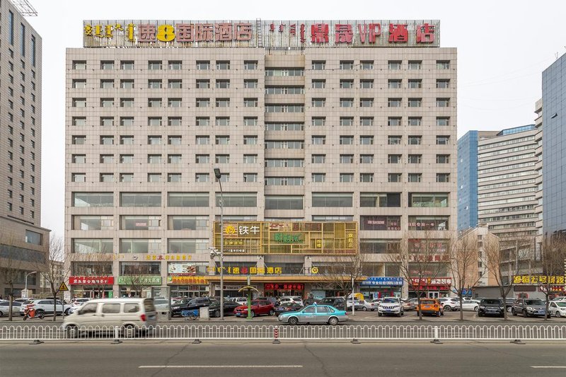 鄂尔多斯璞金国际酒店(原鼎晟VIP酒店)外景图