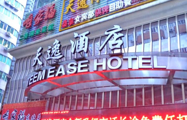 Teem Ease Hotel Over view