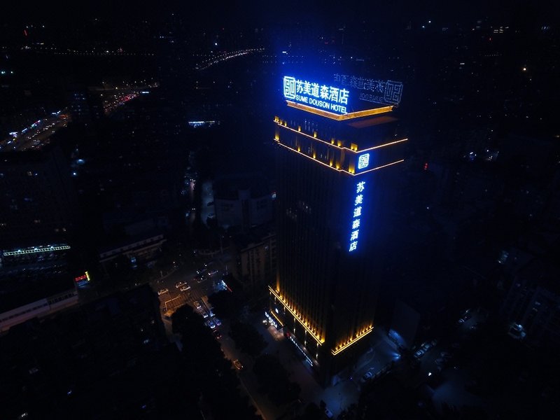 Sume Douson Hotel (Wuhan Wangjiawan) Over view