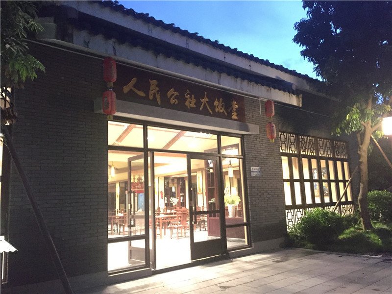 餐厅