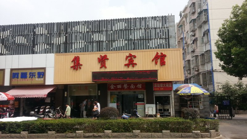 jixian  hotel Over view