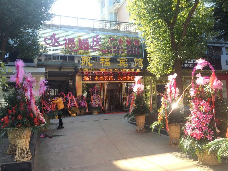 Yongfu Hotel Over view