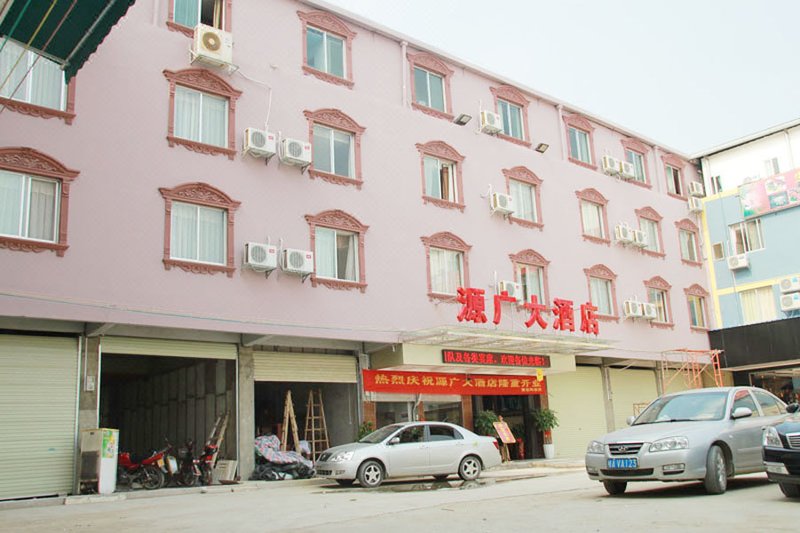Yuanguang HostelOver view