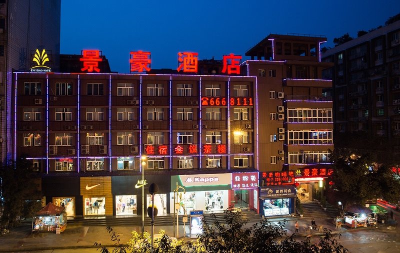 Jinghao Hotel Over view