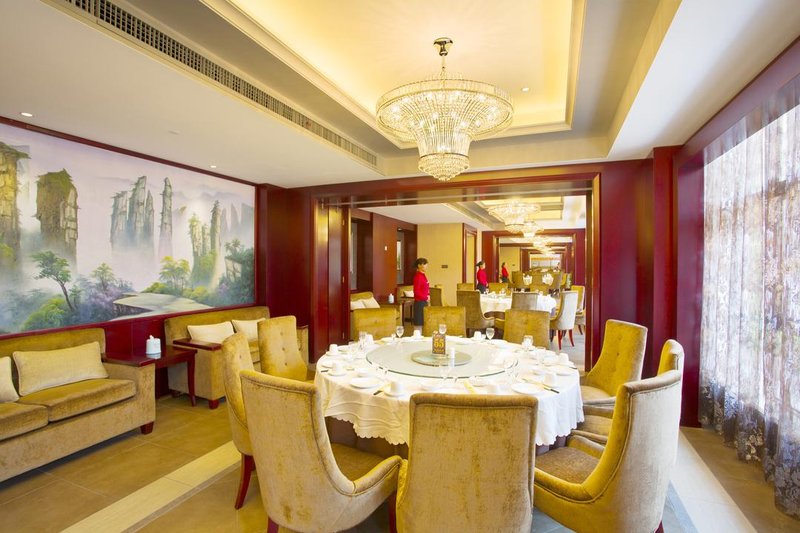 Cili Hotel ZhangjiajieRestaurant
