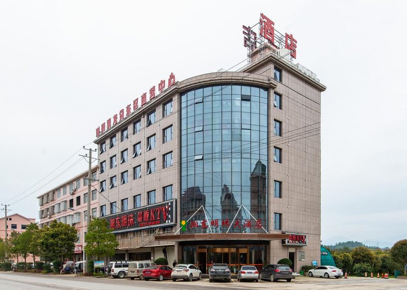 Xiangdong Mingzhu Hotel Over view
