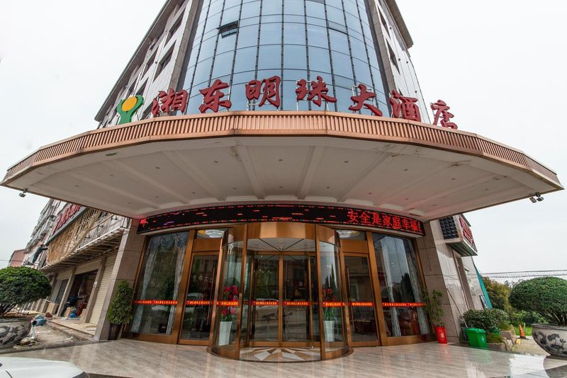 Xiangdong Mingzhu Hotel Over view