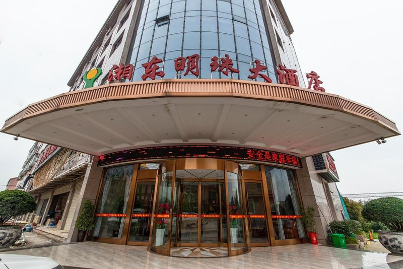 Xiangdong Mingzhu HotelOver view