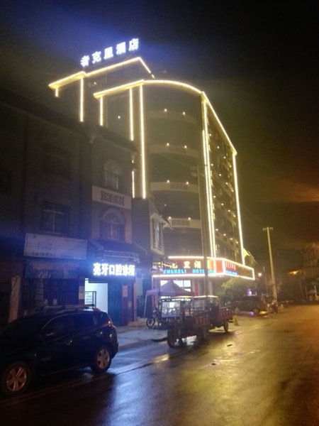 ZHEKELI  HOTEL酒店外观
