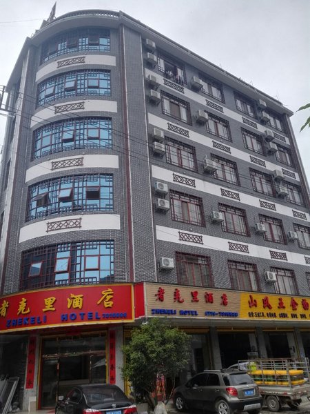 ZHEKELI  HOTEL酒店外观