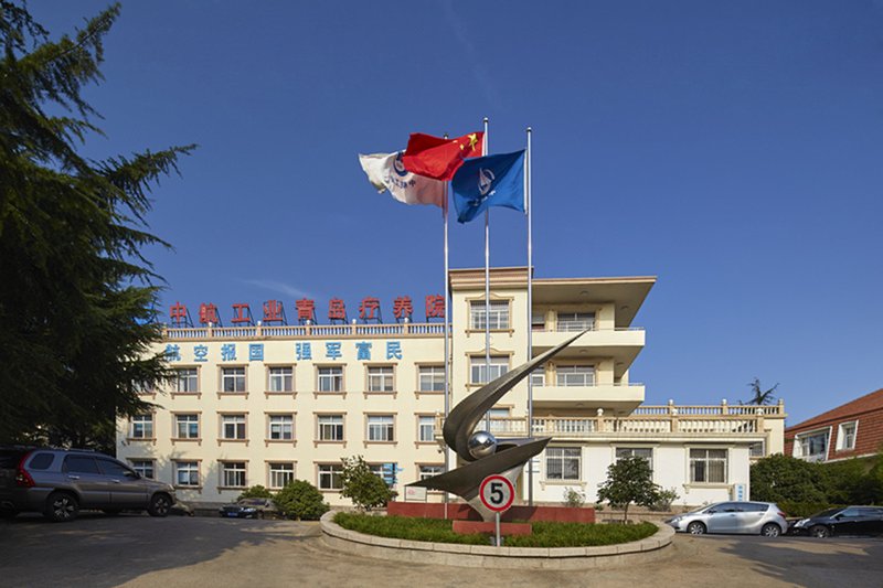 Aviation Industry Qingdao Sanatorium Over view