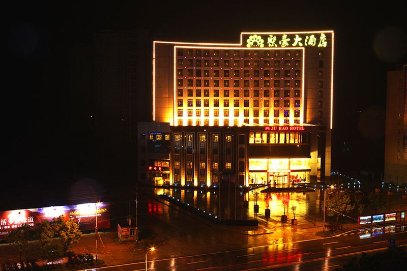 Juhao Hotel Over view