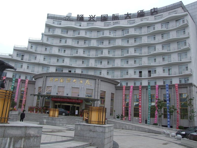 Huanren Longxing International Hotel Over view