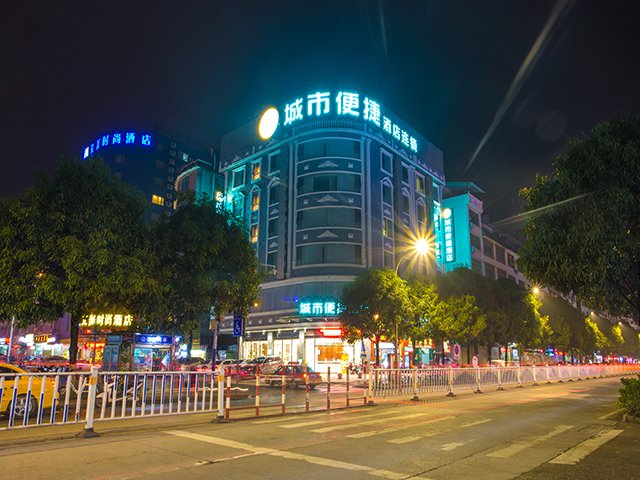 城市便捷酒店(来宾滨江店)外景图