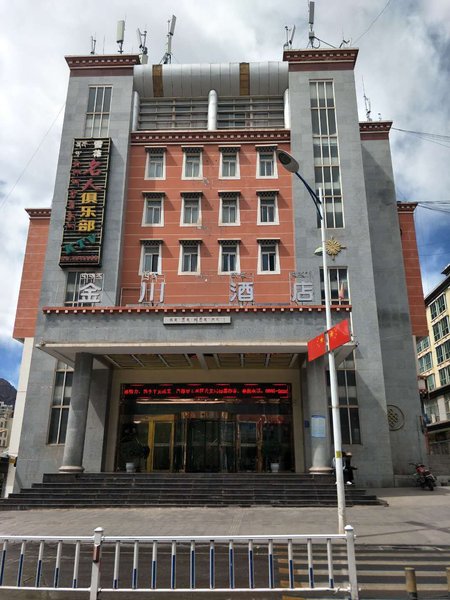 Jinchuan Changdu Hotel Over view