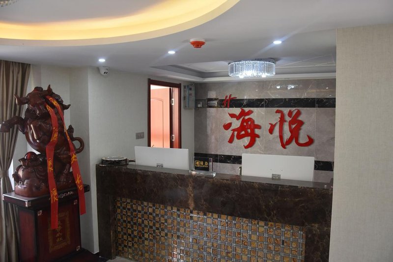 HAIYUEHotel public area