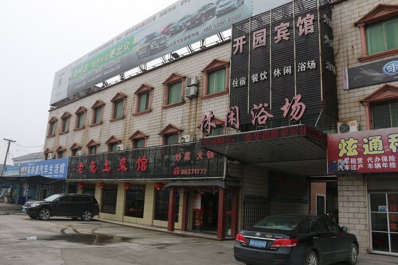 Kaiyuan Hotel(Tangqi Town) over view