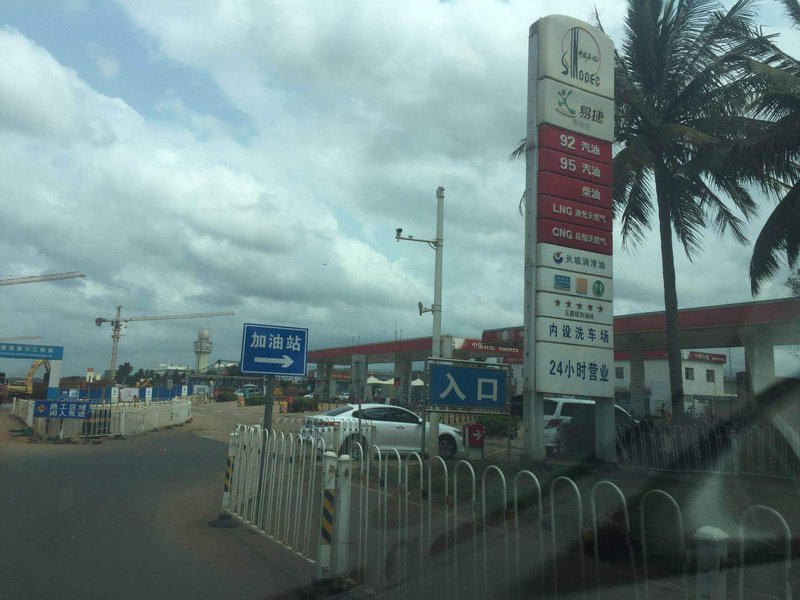 hai kou sai lun si zhu ti ke zhaiOver view