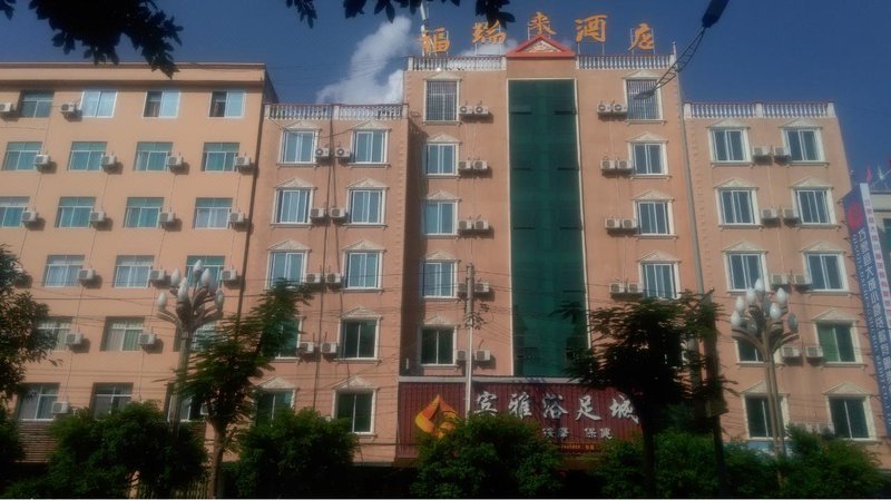 Furuilai Hotel Over view