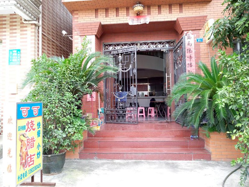 Coco Apartment 酒店外观