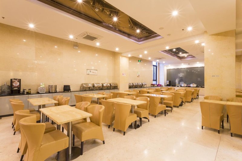 Wassim Hotel (Shanghai Pudong Airport)Restaurant