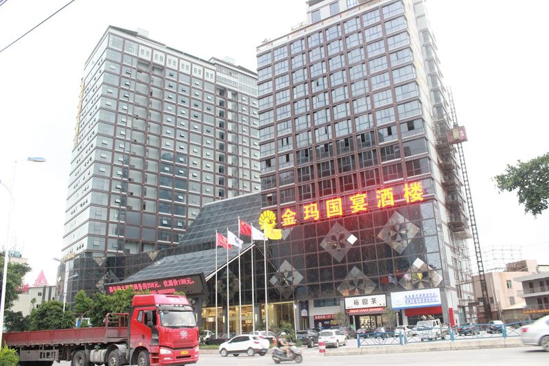Jia Nian Hua Hotel Over view