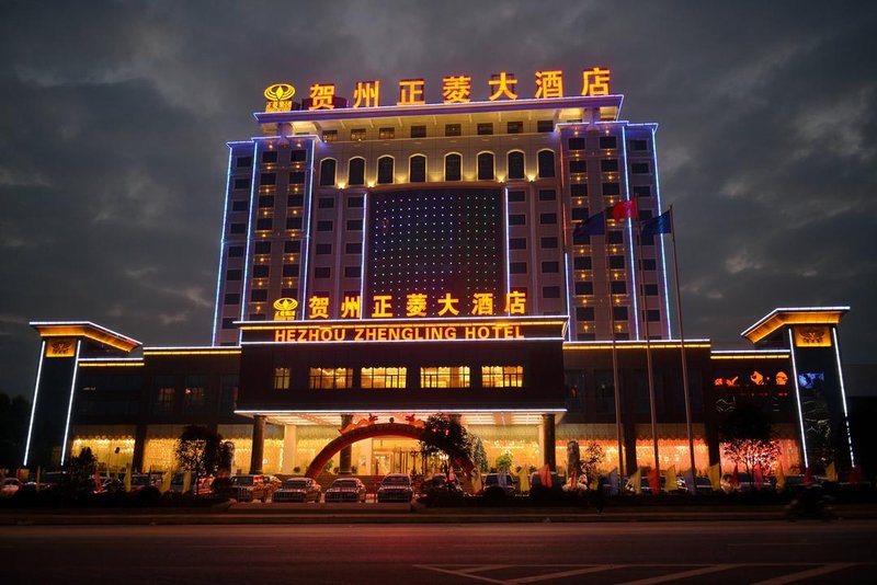 Hezhou Zhengling Hotel over view