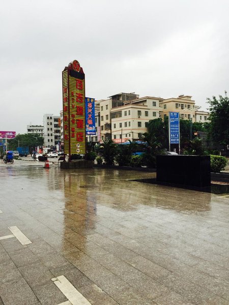 Bai Ji Rui Hotol Over view