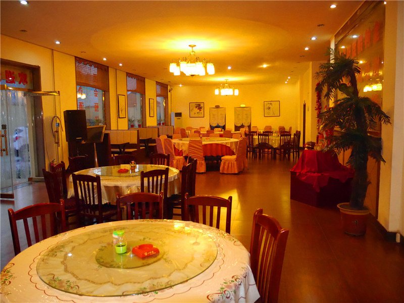 Jizhoufu Holiday Village Restaurant