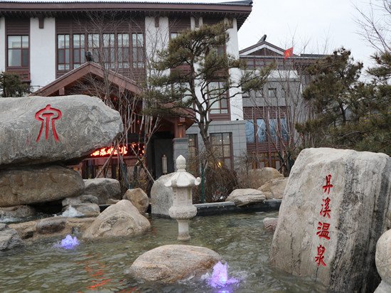 Cangma Mountain Danxi Hot Spring Resort Hotel Over view