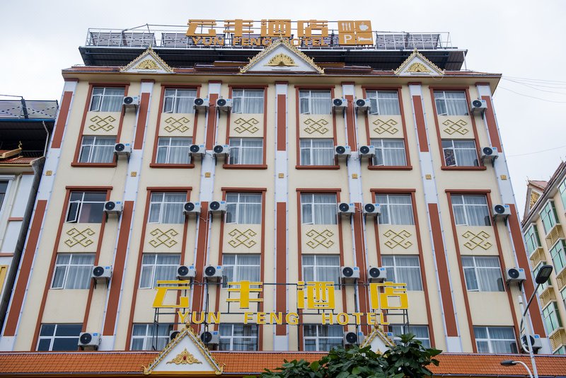 Yun Feng Hotel Over view