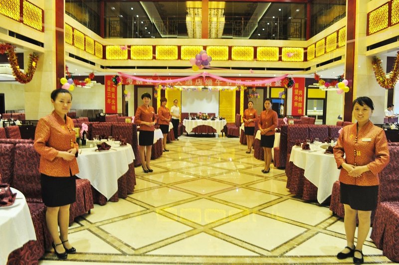 Xindeng Shaolin Hotel Restaurant