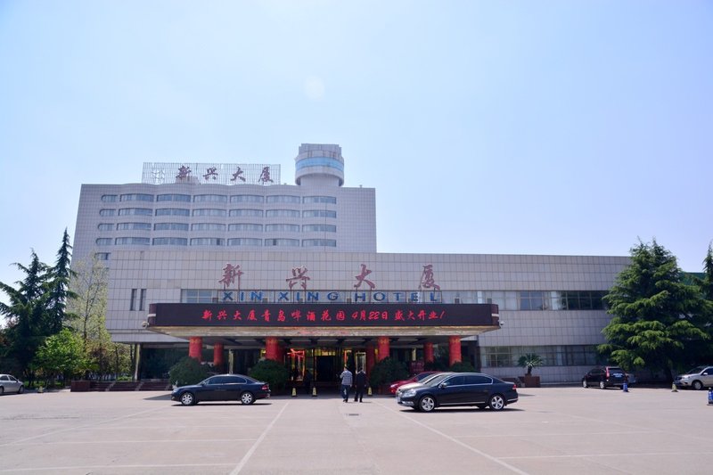 Xinxing Hotel Laiwu Over view